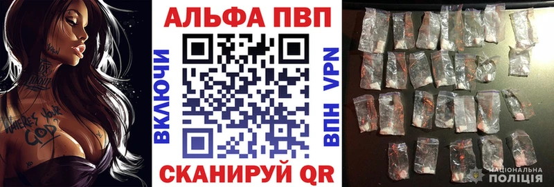 ссылка на мегу ссылки  Люберцы  APVP Соль  наркошоп 