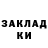 Дистиллят ТГК вейп Kozz Groznyi