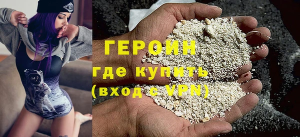 соль курить ск Бронницы