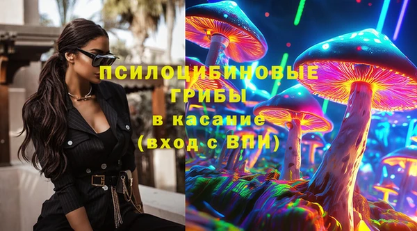 амф Верхнеуральск