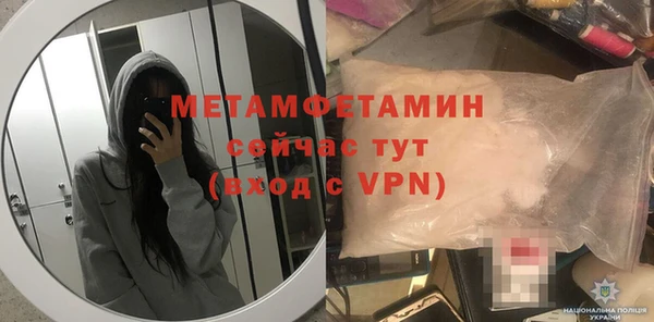 стафф Верхний Тагил