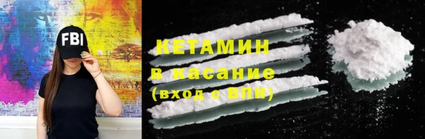 стафф Верхний Тагил