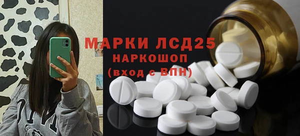 COCAINE Бугульма