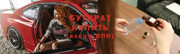 каннабис Верея
