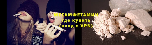 амф Верхнеуральск