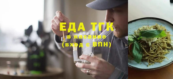 стафф Верхний Тагил