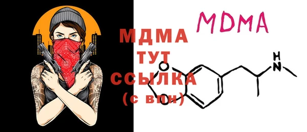 каннабис Верея