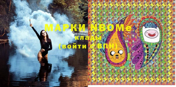 стафф Верхний Тагил