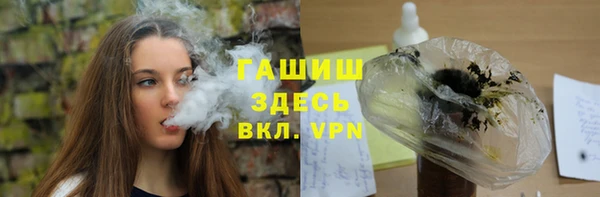 стафф Верхний Тагил