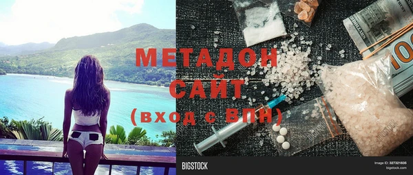 каннабис Верея