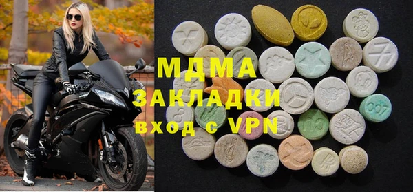 амф Верхнеуральск