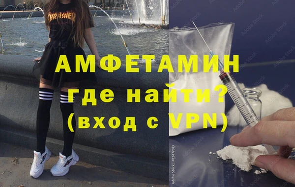 стафф Верхний Тагил