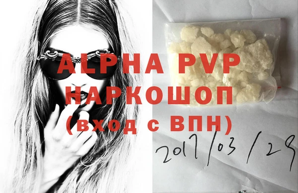амф Верхнеуральск
