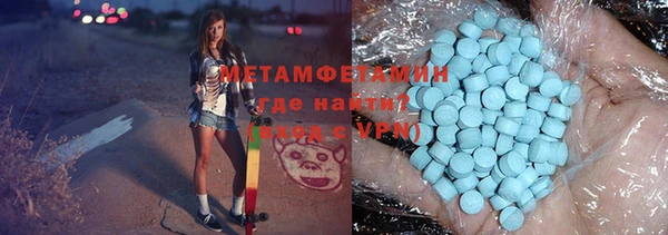 каннабис Верея