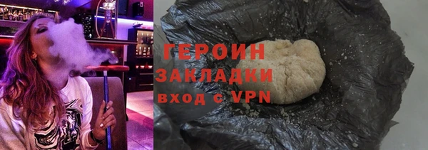 каннабис Верея