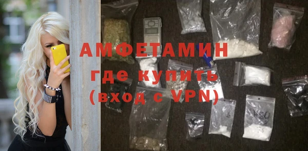стафф Верхний Тагил