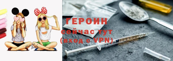каннабис Верея
