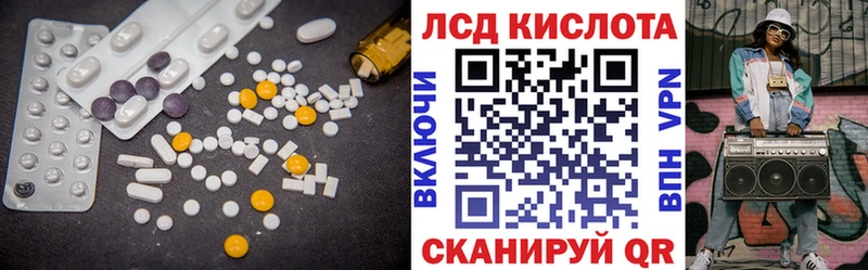 как найти закладки  Люберцы  MEGA онион  Лсд 25 экстази кислота 