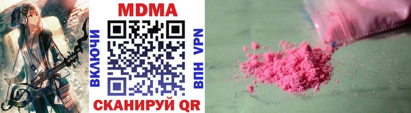 кракен как войти  Люберцы  MDMA crystal  где купить наркоту 