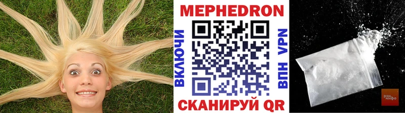 блэк спрут маркетплейс  Люберцы  Меф VHQ 