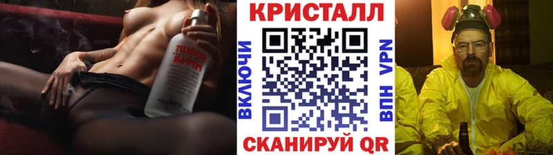 MEGA tor  Люберцы  Первитин мет 
