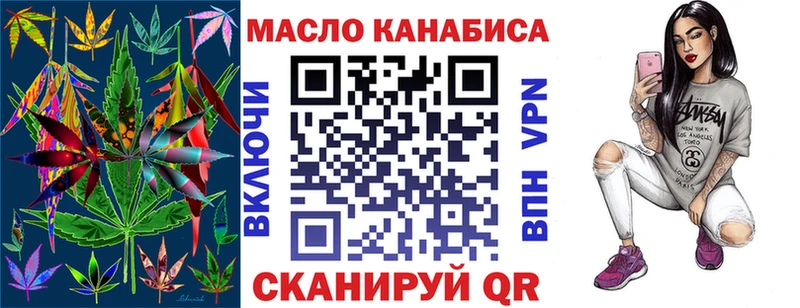 ТГК Wax  Люберцы 