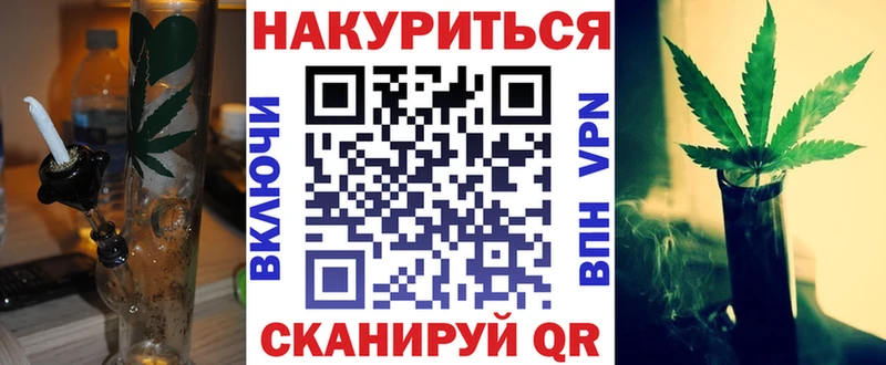 Каннабис план  цены наркотик  Люберцы 